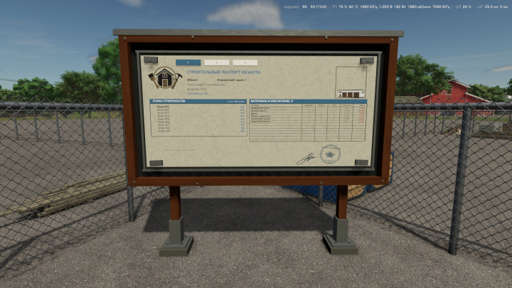 fs25-mods,  Construction Progress Display v1.0
