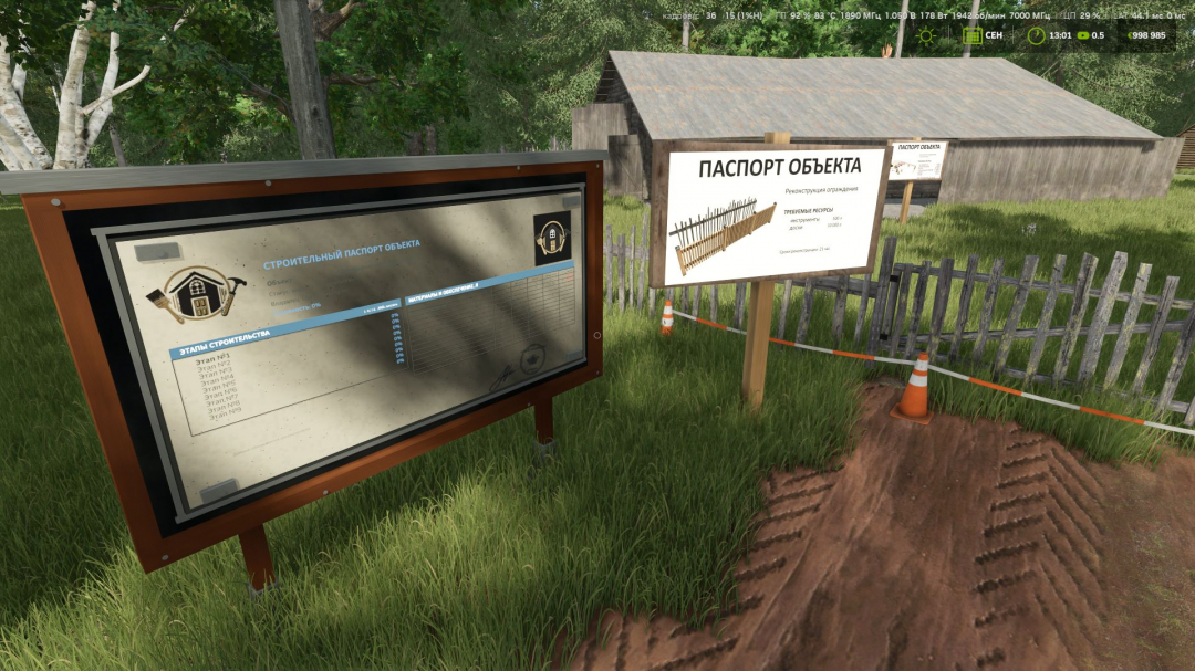 Construction Progress Display v1.0