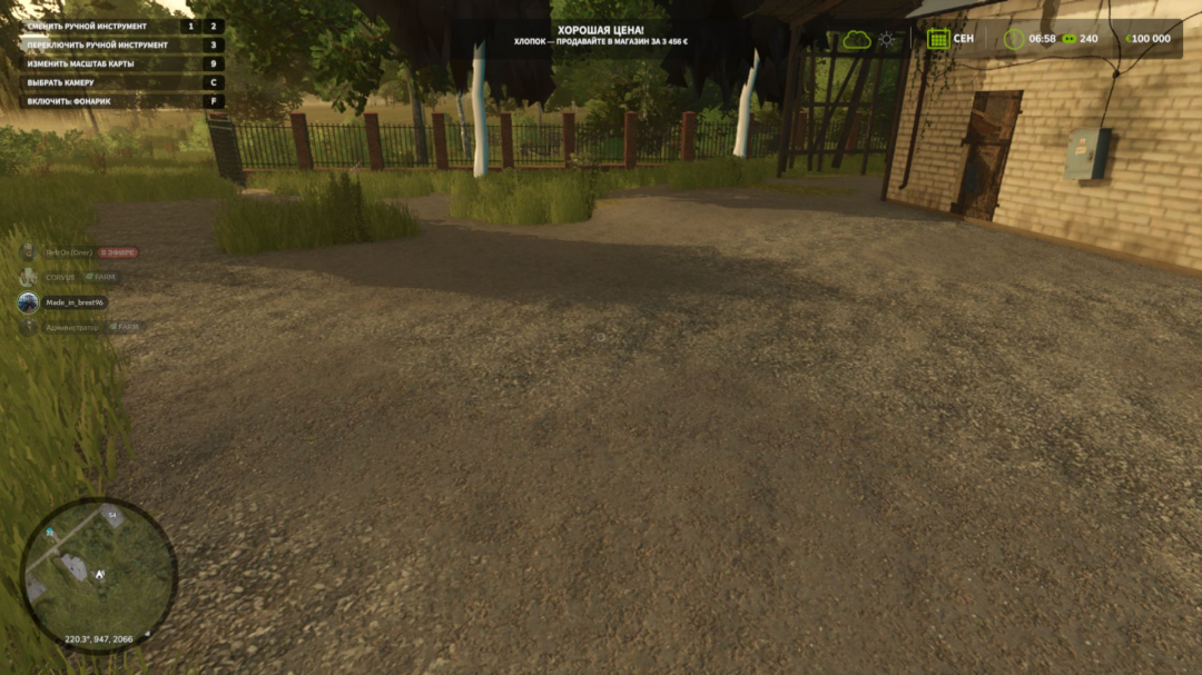High Demand V1.0