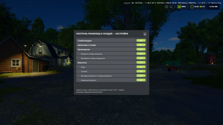 fs25-mods, Storage Warnings (Storage and Warehouse Control) V1.0.1