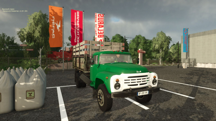 fs25-mods, ZIL 130 V1.0
