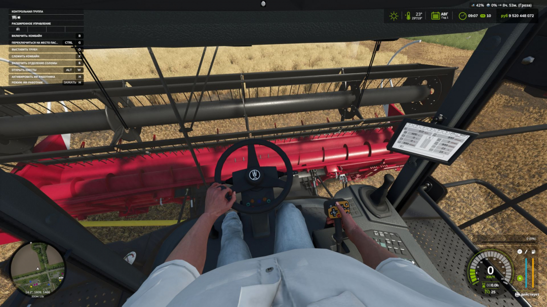 First Person Player Body V1.0.3