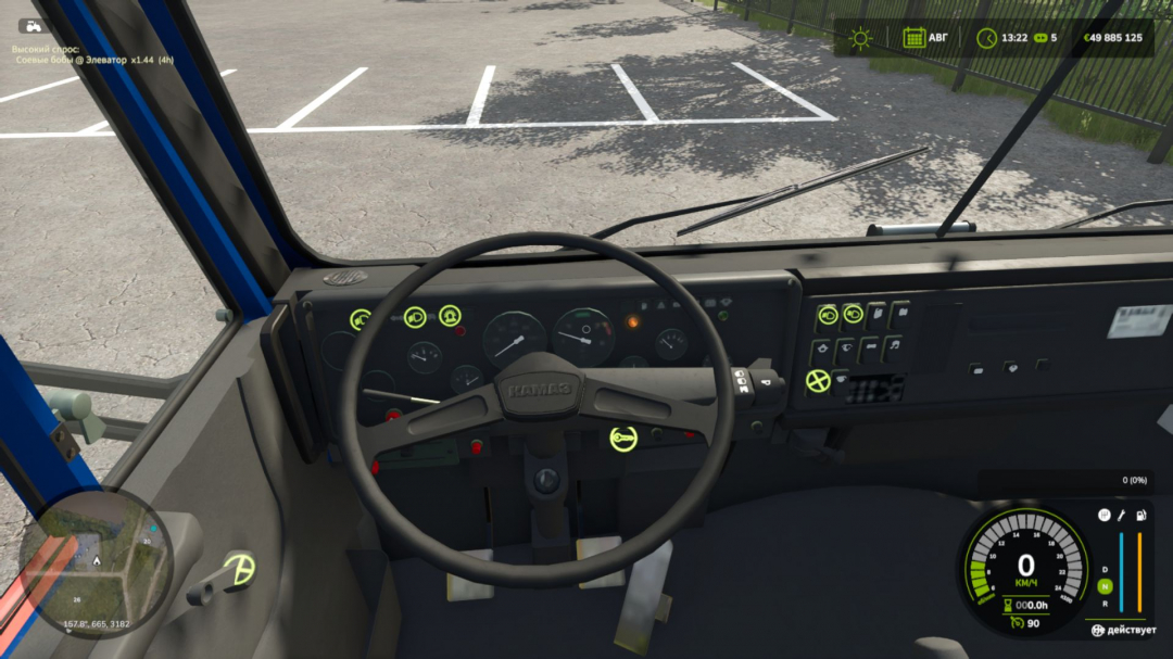 Kamaz 55102 V1.0
