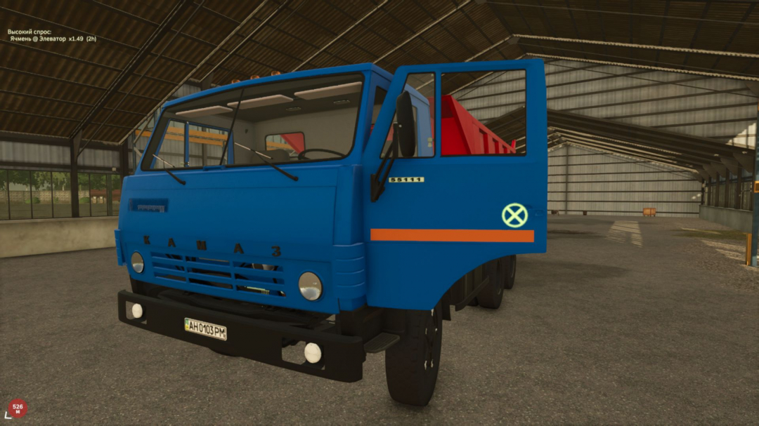 Kamaz Savok V1.0.0.2