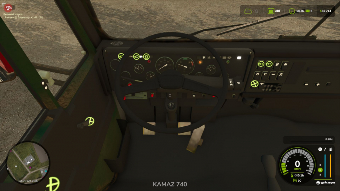 Kamaz Savok V1.0.0.3