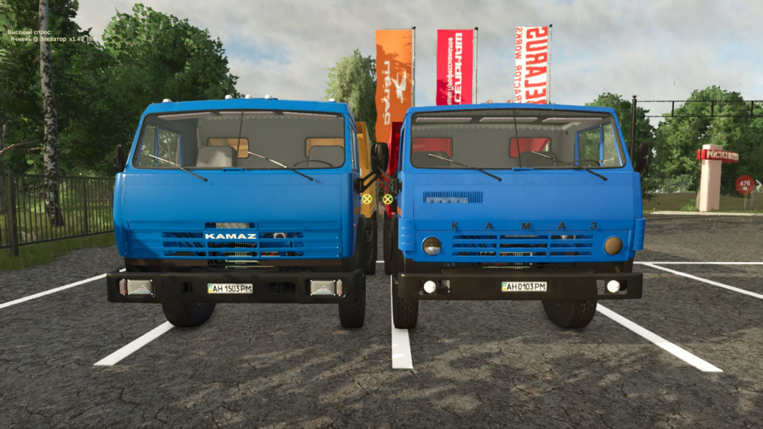 Kamaz Savok V1.0.0.3