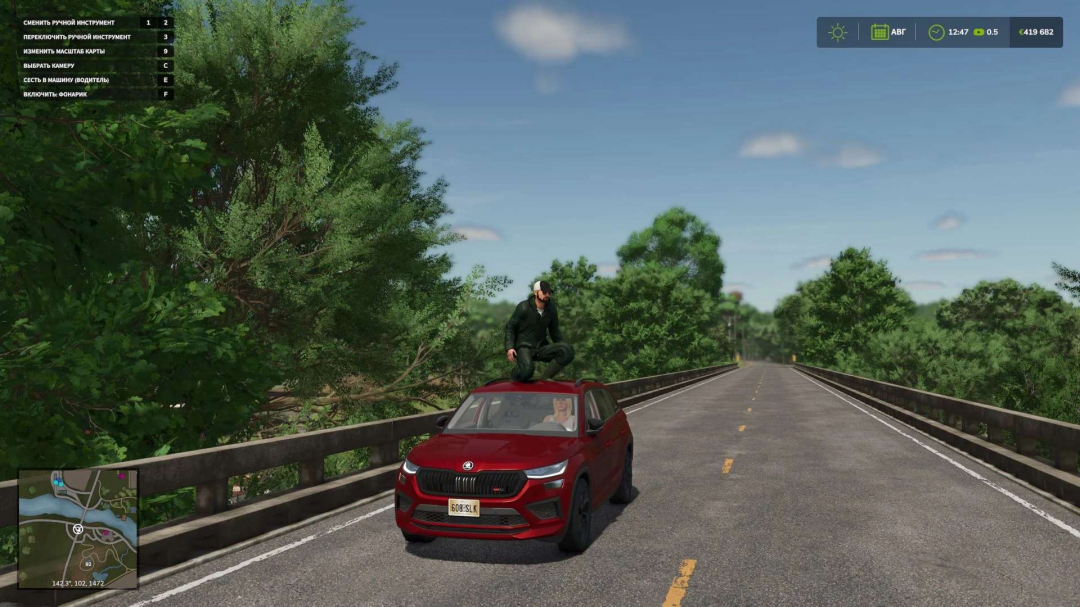 Sticky legs v1.0