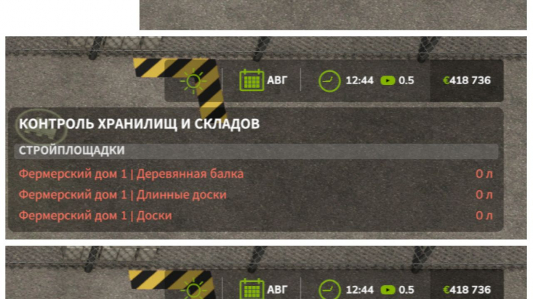 Storage Warnings (Storage and Warehouse Control) V1.0.1