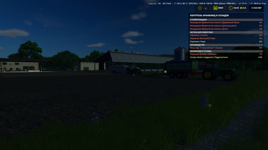 Storage Warnings (Storage and Warehouse Control) V1.0.1