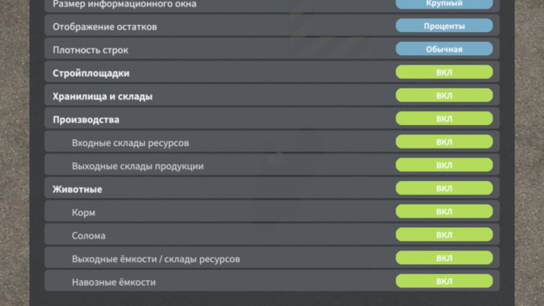 Storage Warnings (Storage and Warehouse Control) V1.0.1