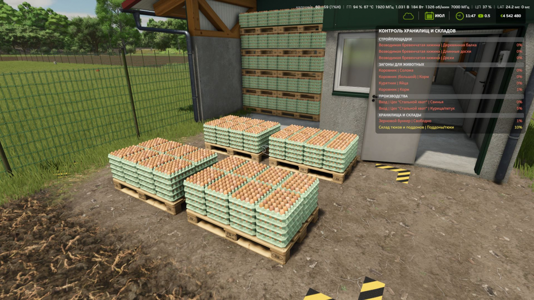 Storage Warnings (Storage and Warehouse Control) V1.0.1