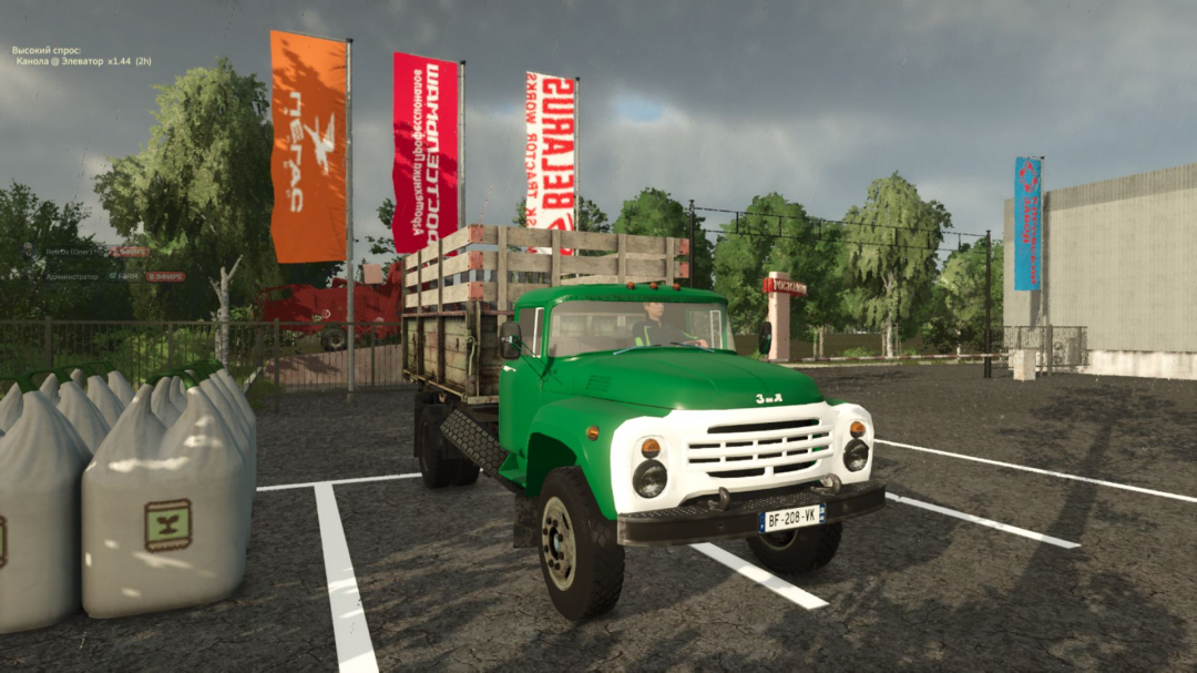 ZIL 130 V1.0