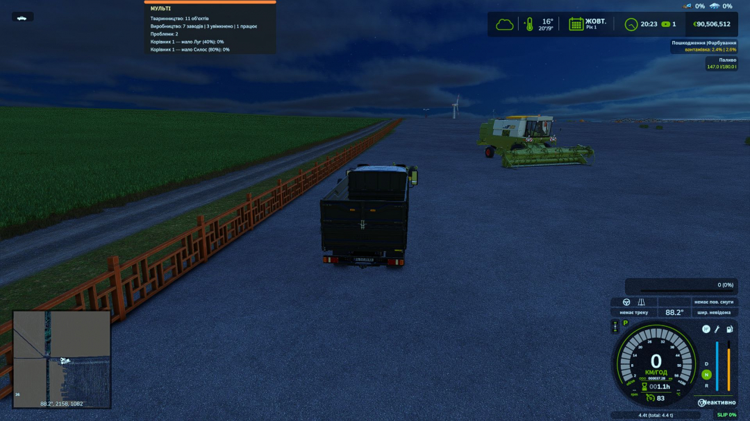 Multi Production Monitor V1.0