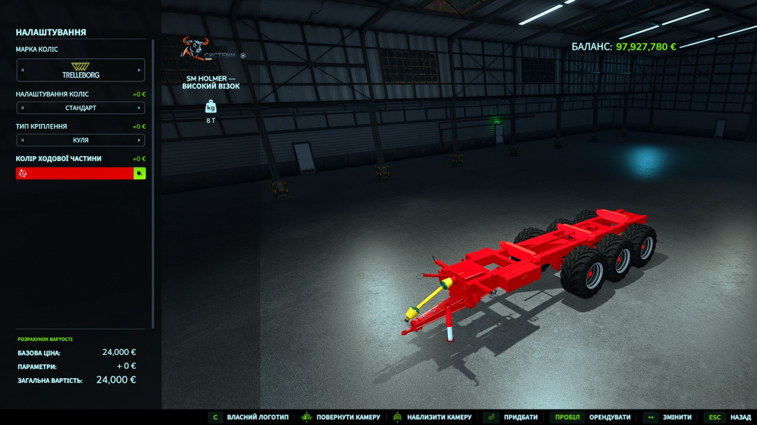SM Holmer Trailers V1.0