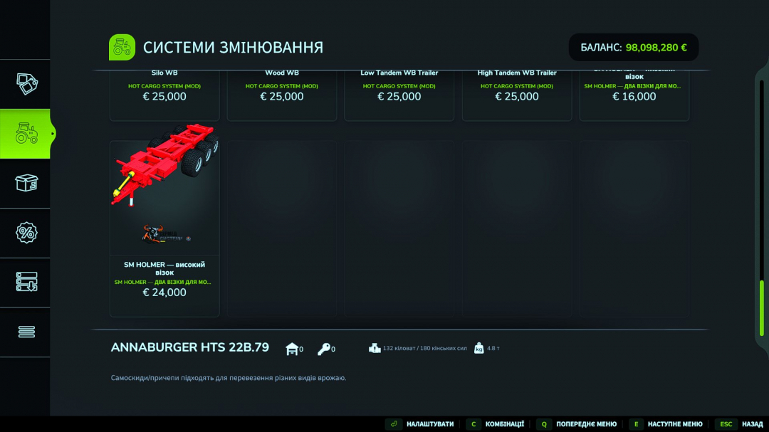 SM Holmer Trailers V1.0