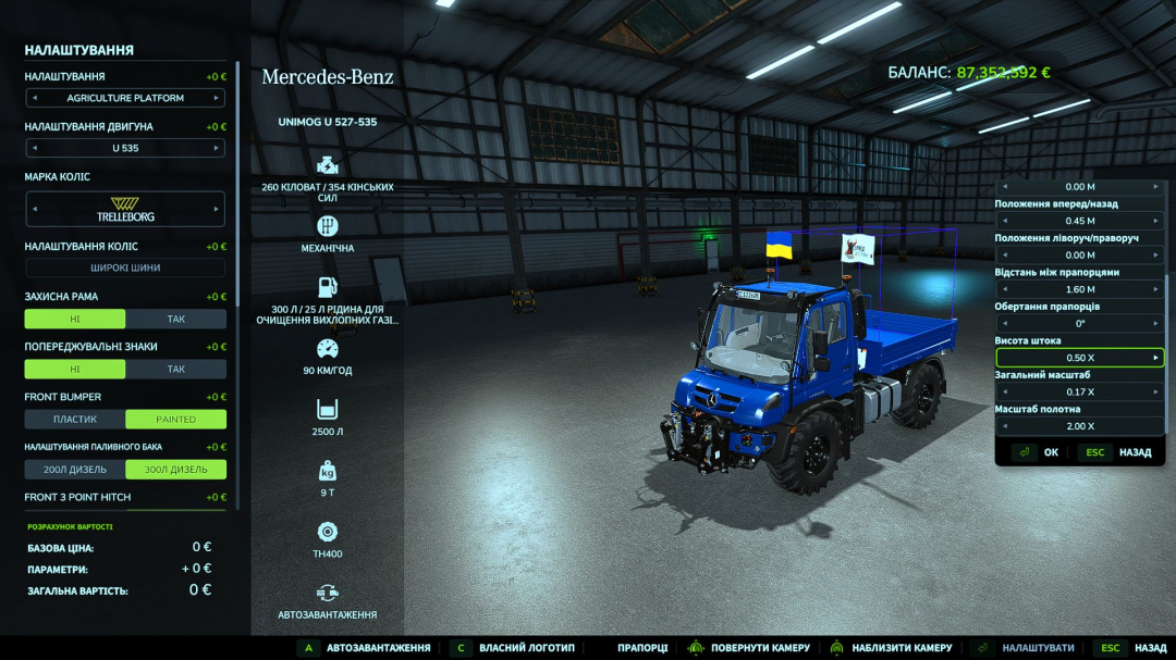 Vehicle Flags (Store Configurator) V1.0.0.2