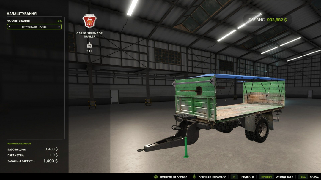 GAZ 53 Trailer V1.0