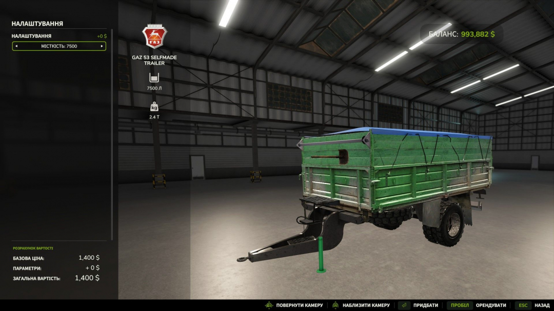GAZ 53 Trailer V1.0
