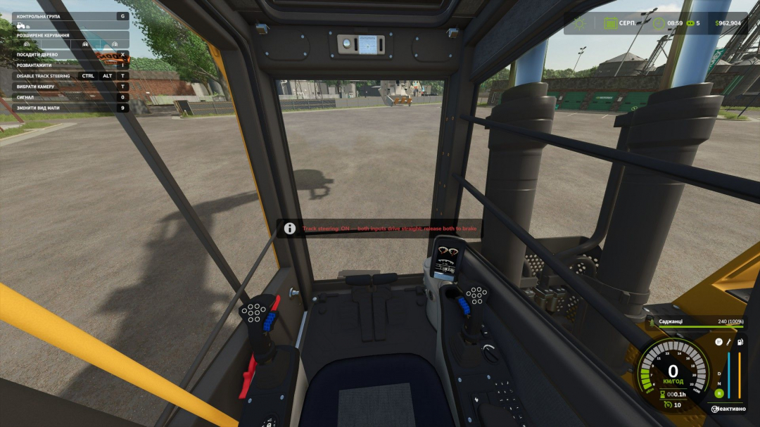 Twin Track Control V1.0