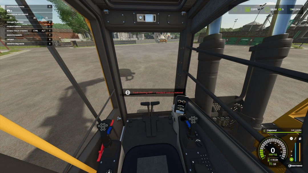 Twin Track Control V1.0