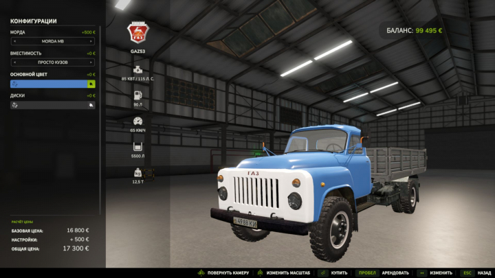 fs25-mods, GAZ 53 V1.0
