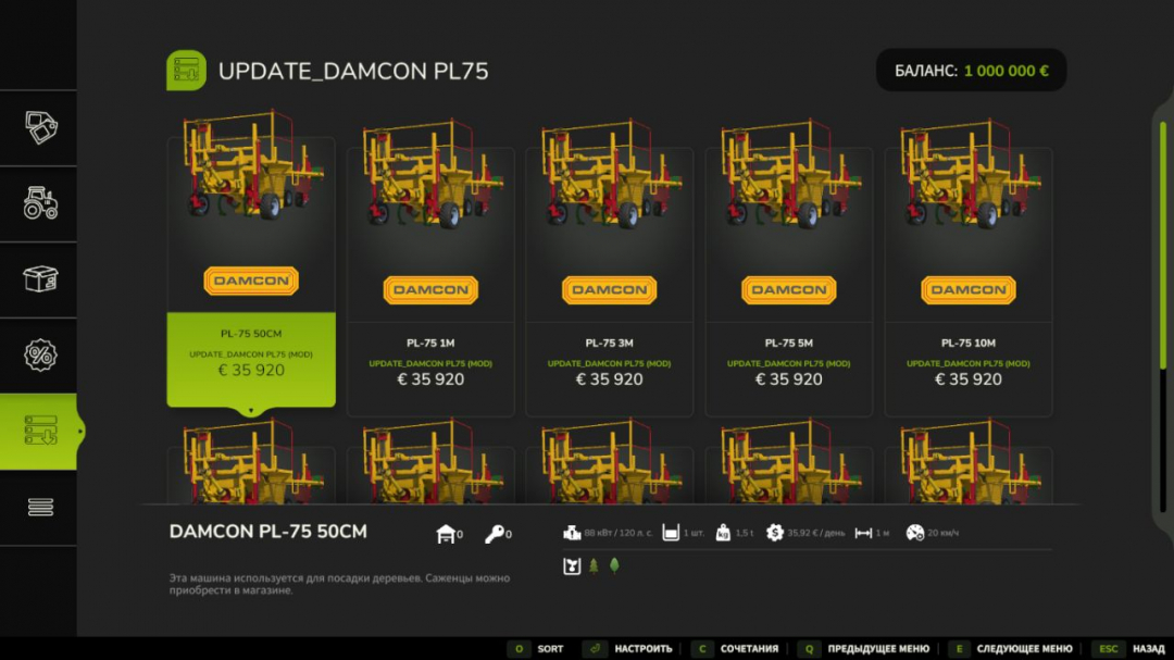 Damcon PL-75 V2.0