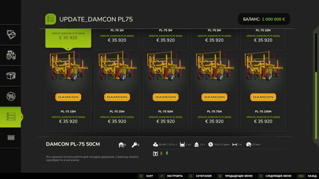 Damcon PL-75 V2.0