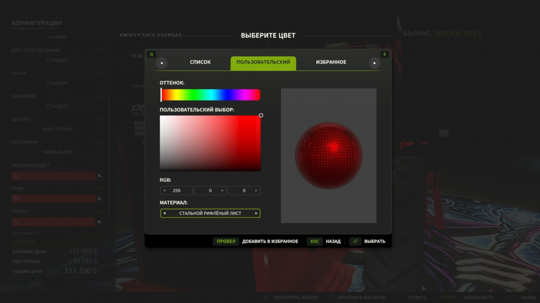 Extended Material Color Picker V1.0.1