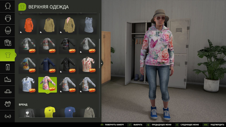 fs25-mods, Wardrobe Clothing Pack BMP V1.0