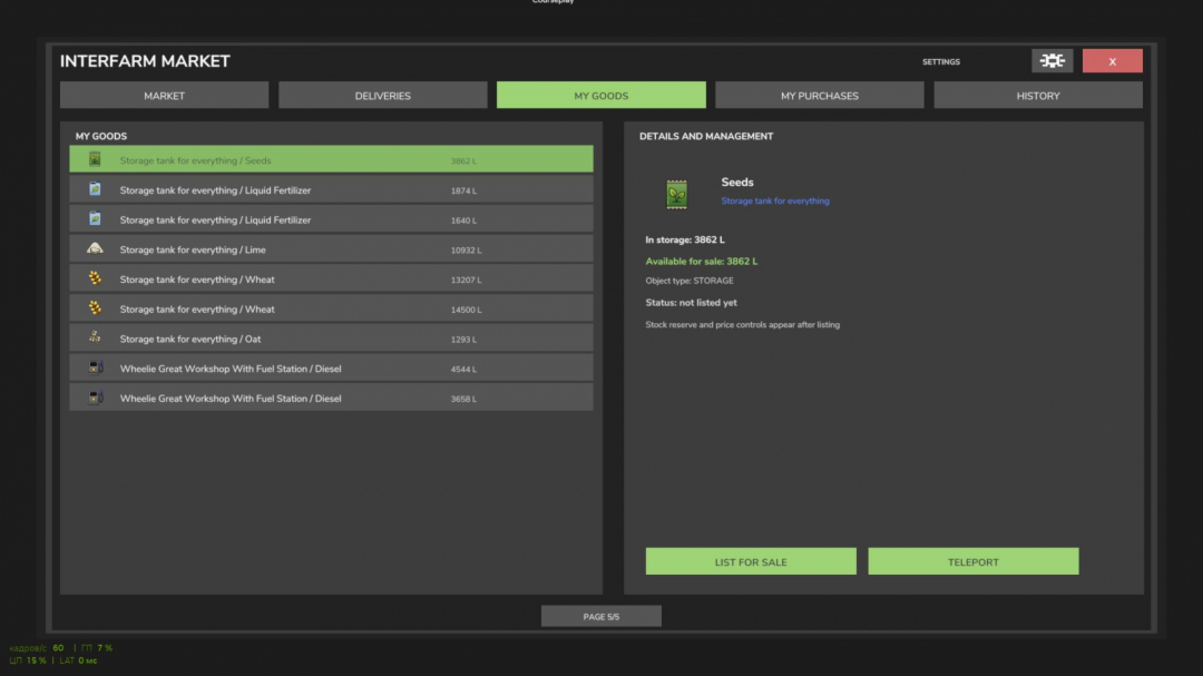 InterFarm Market — Inter-farm market v1.0