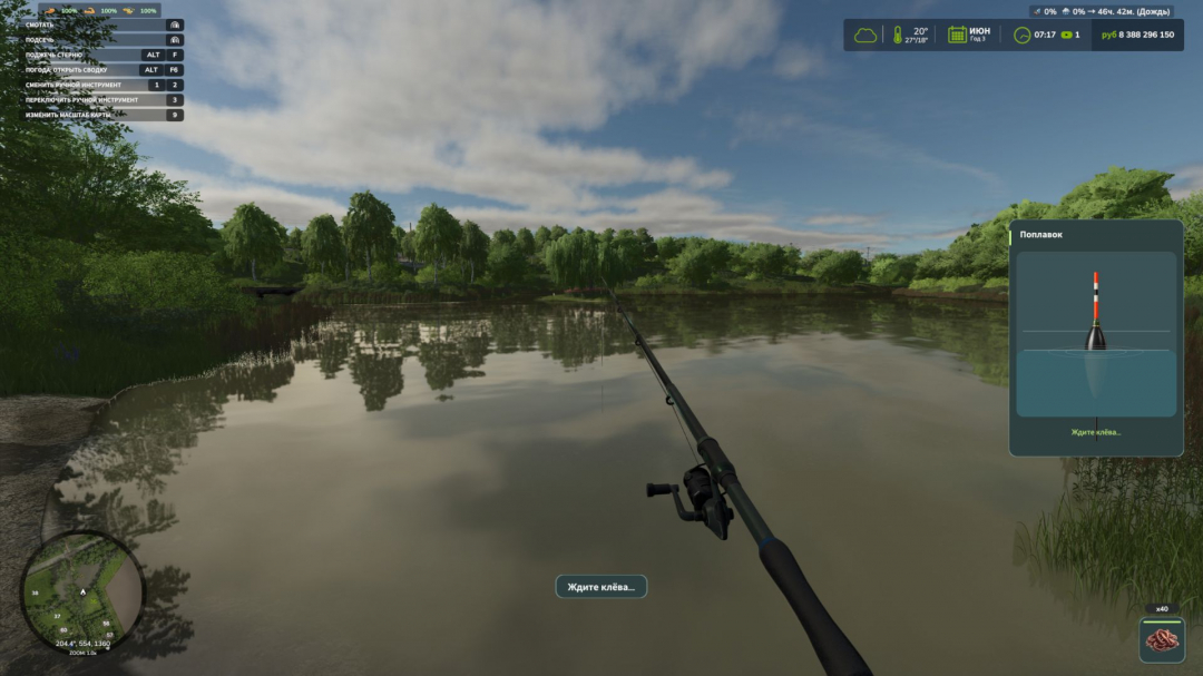 Live Farmer V1.9
