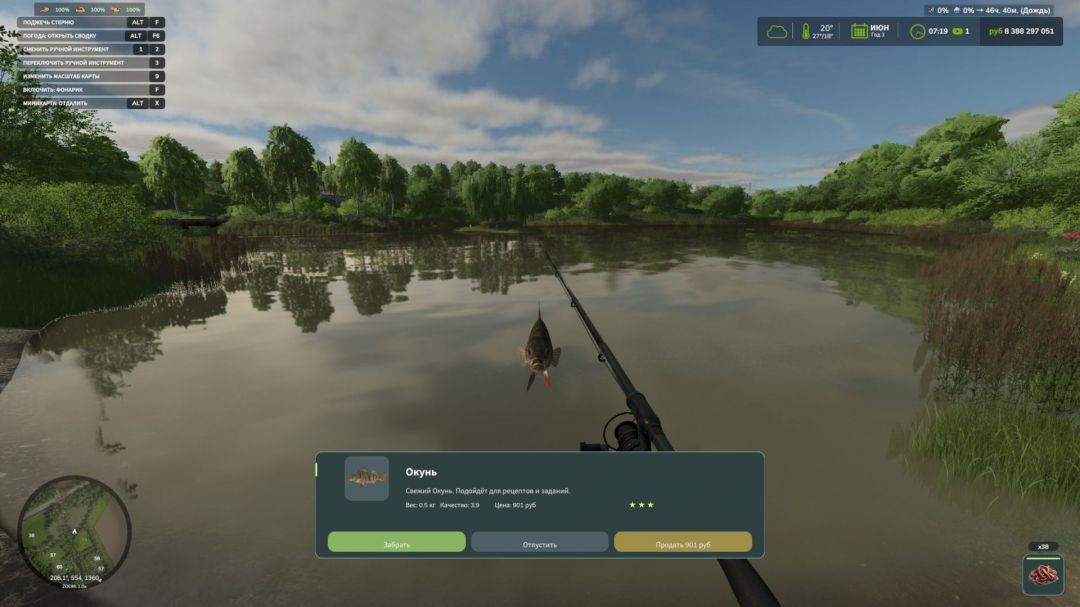 Live Farmer V1.9