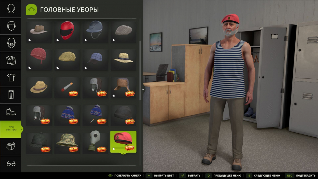 Wardrobe Clothing Pack BMP V1.0