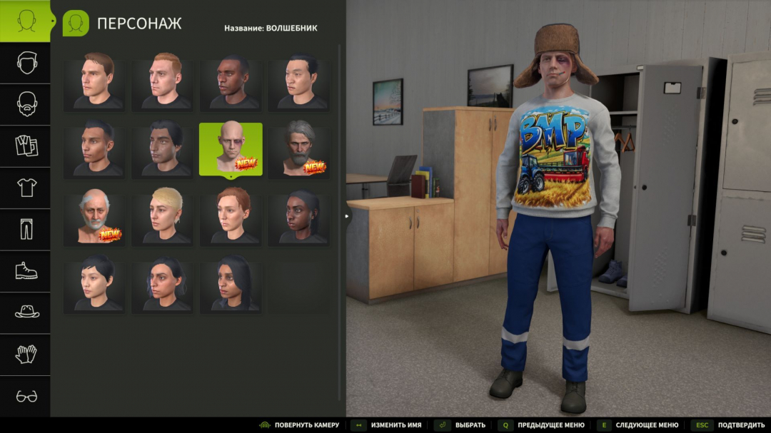Wardrobe Clothing Pack BMP V1.0