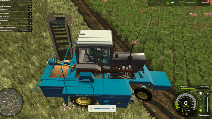 fs25-mods, MTZ RKS-6 UK v1.0