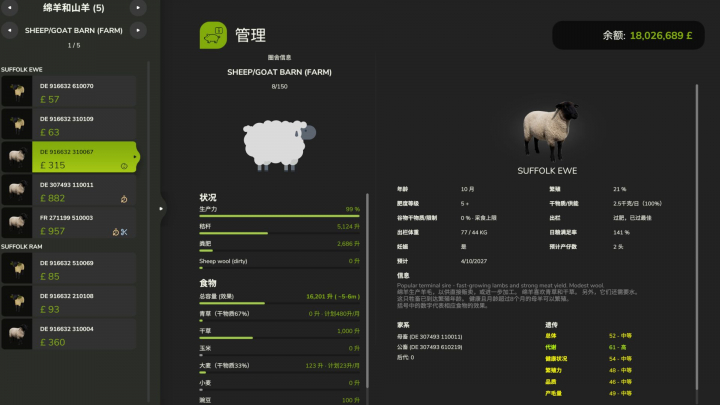fs25-mods,  Realistic Livestock: Farm to Market v1.0