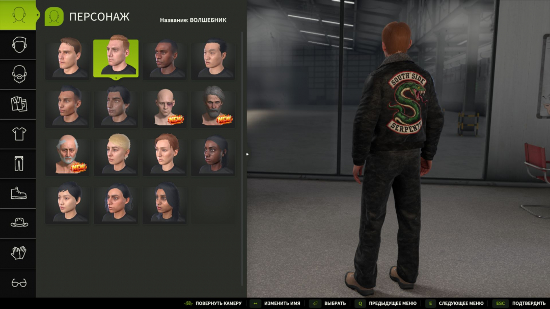 Biker-style clothing set V1.0