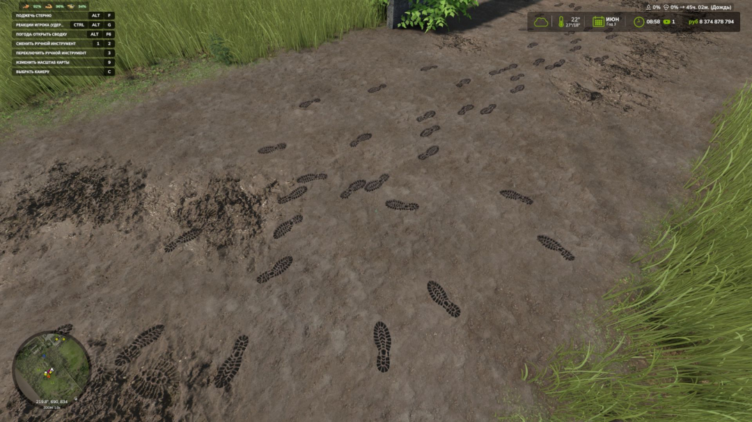 Footprints V1.0
