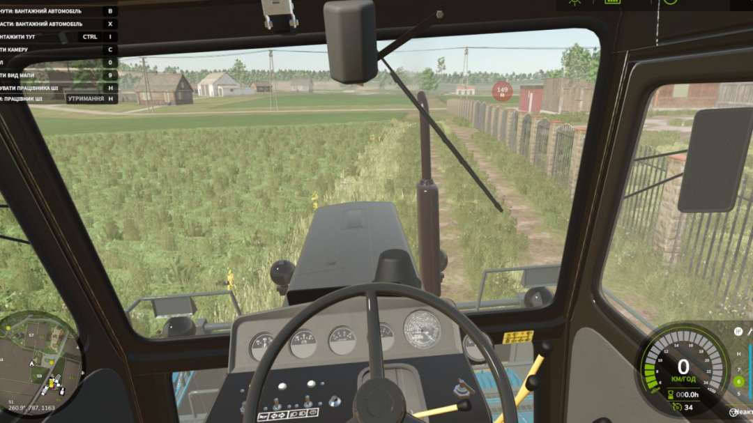 MTZ RKS-6 UK v1.0