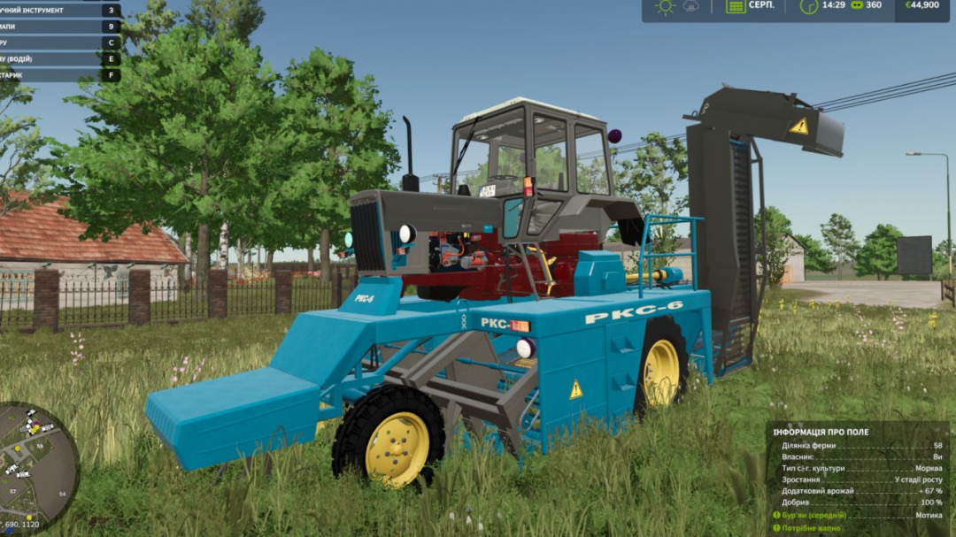 MTZ RKS-6 UK v1.0