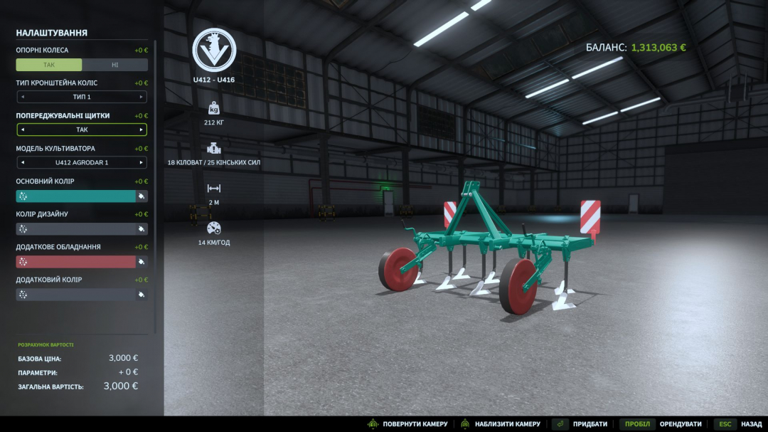 Unia Grudziadz U412 V1.0