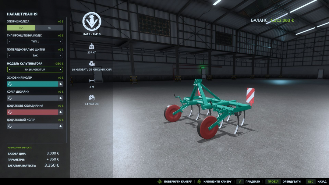 Unia Grudziadz U412 V1.0