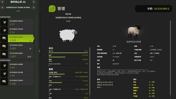 fs25-mods, Realistic Livestock: Farm to Market BETA 2 v1.0