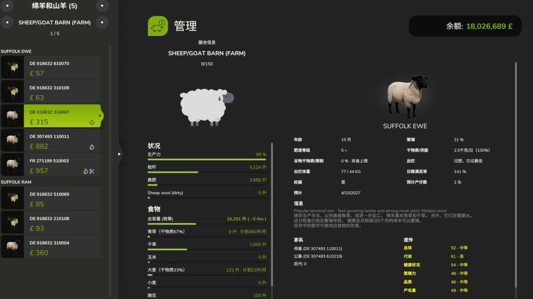 Realistic Livestock: Farm to Market BETA 2 v1.0
