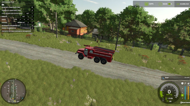 fs25-mods,  Ural-43202 AC-40 v1.0