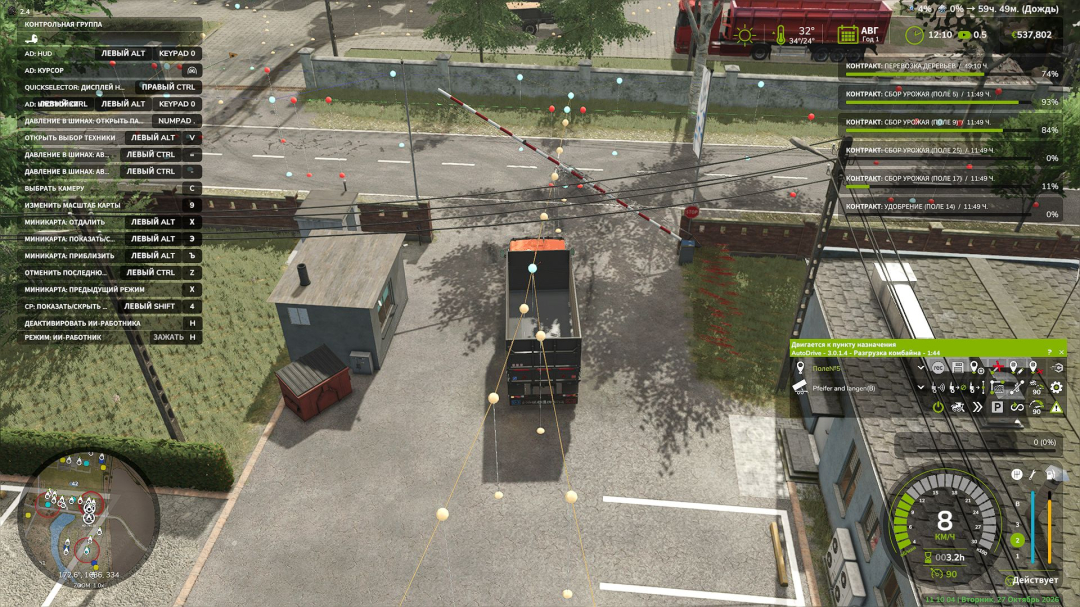 Autodrive PGR BRUZDA V1.0