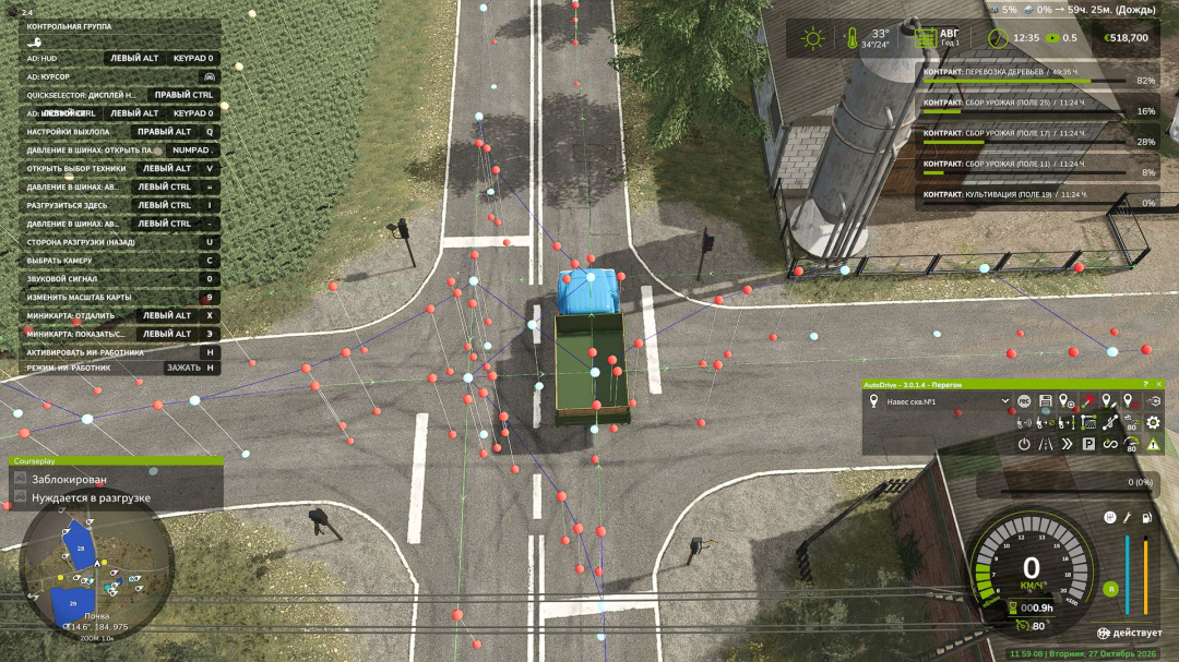 Autodrive PGR BRUZDA V1.0