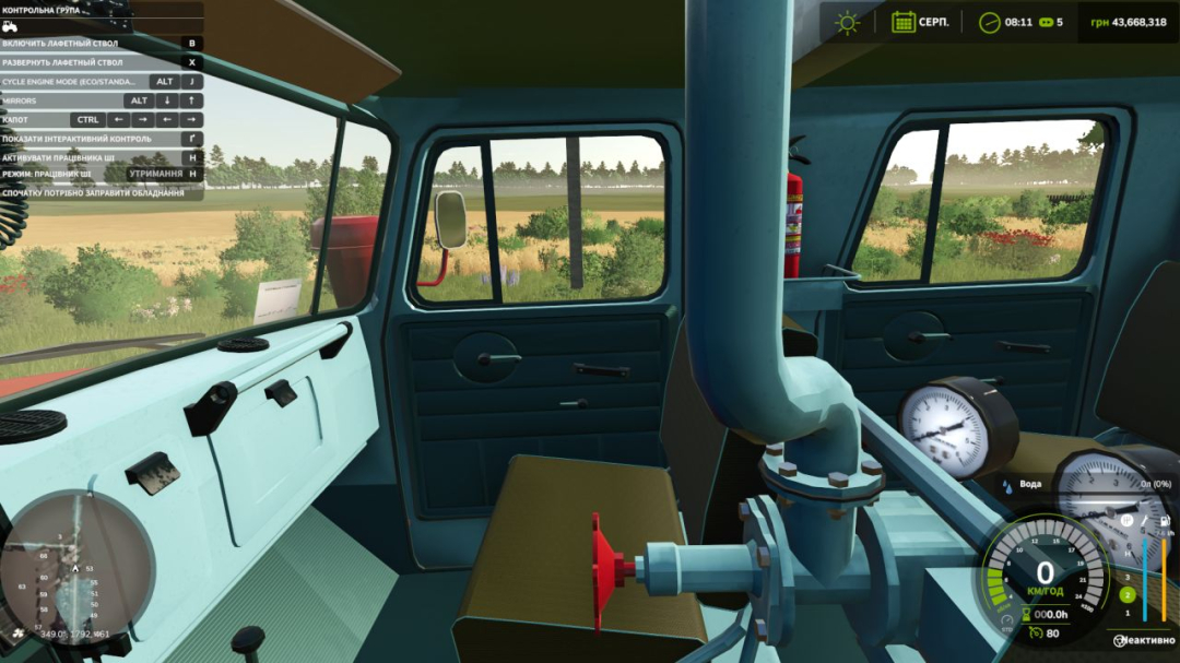 Ural-43202 AC-40 v1.0